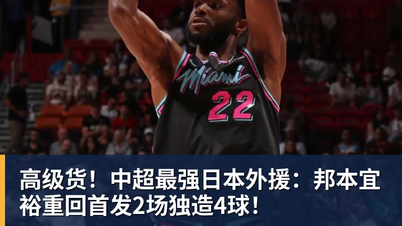 1比3！连续肘击！垃圾时间打起来了！老詹创纪录就歇了... - 乐冠体育·(中国)股份有限公司