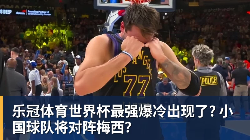 乐冠体育西蒙尼盛赞阿尔瓦雷斯,马竞欲以其为核心建队 - 乐冠体育·(中国)股份有限公司