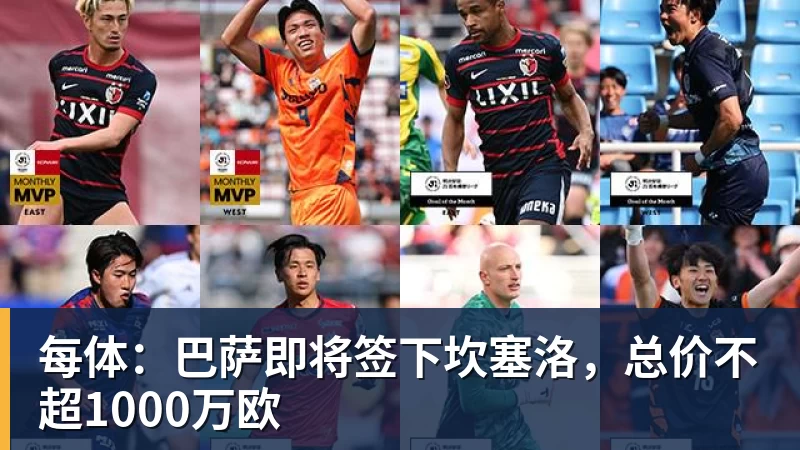 乐冠体育图赫尔被怒喷！英格兰自毁长城！曼联天才被他给毁了 - 乐冠体育·(中国)股份有限公司