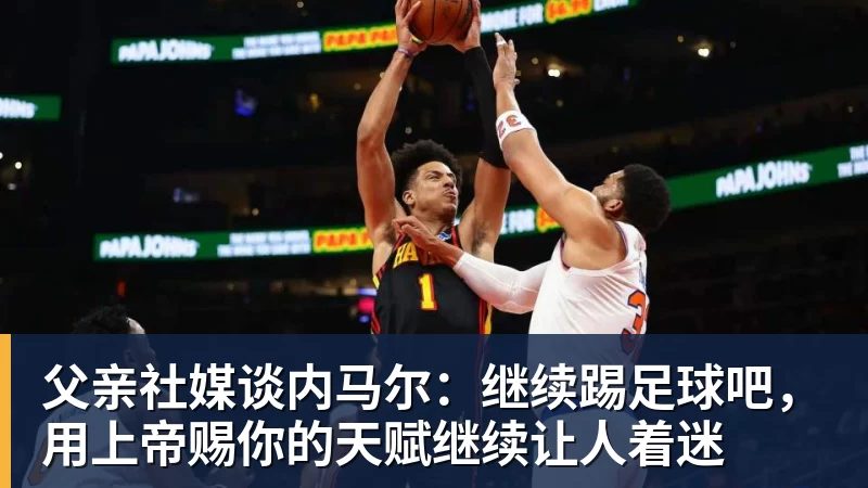 复仇失败,12年前美国也是在世界杯16强战负于比利时 - 乐冠体育·(中国)股份有限公司