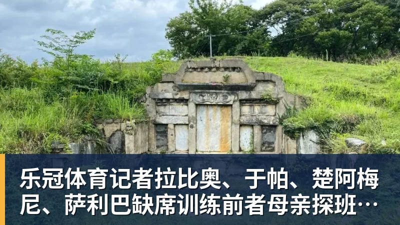 乐冠体育詹姆斯愿底薪加盟!超12支球队联系! - 乐冠体育·(中国)股份有限公司