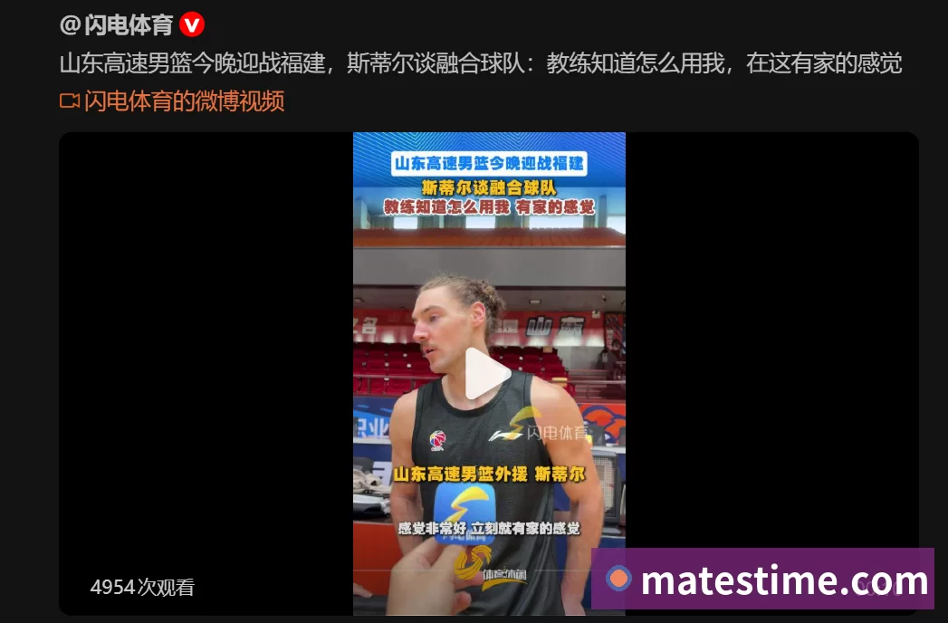 好消息!山东泰山补强中场准备换掉一人,新莫伊塞斯夏窗或到位 - 乐冠体育·(中国)股份有限公司