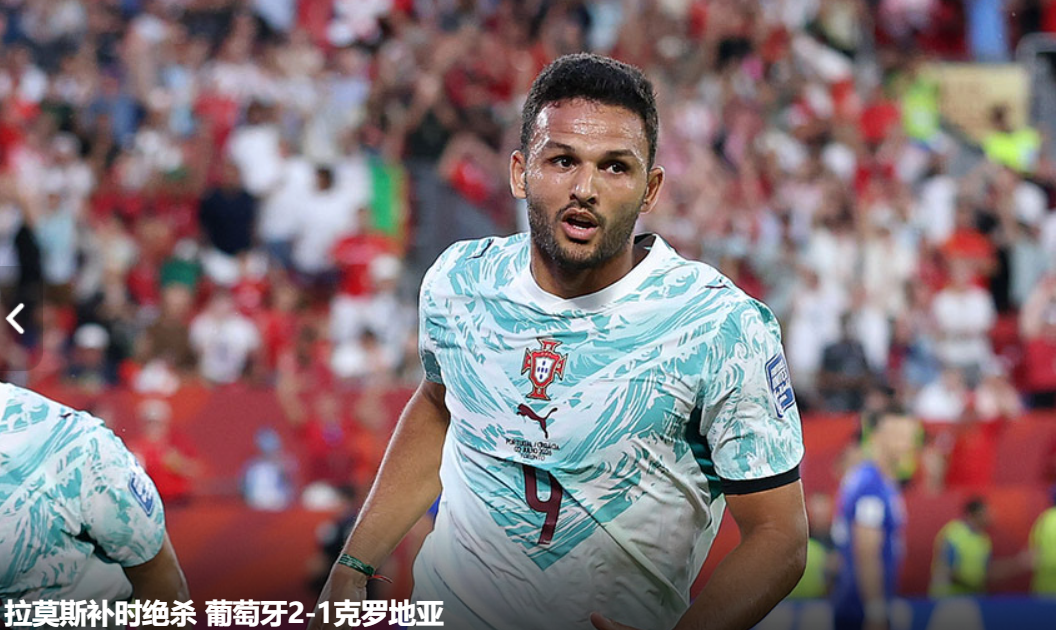 全场压制、巨星闪光与替补奇兵，葡萄牙2