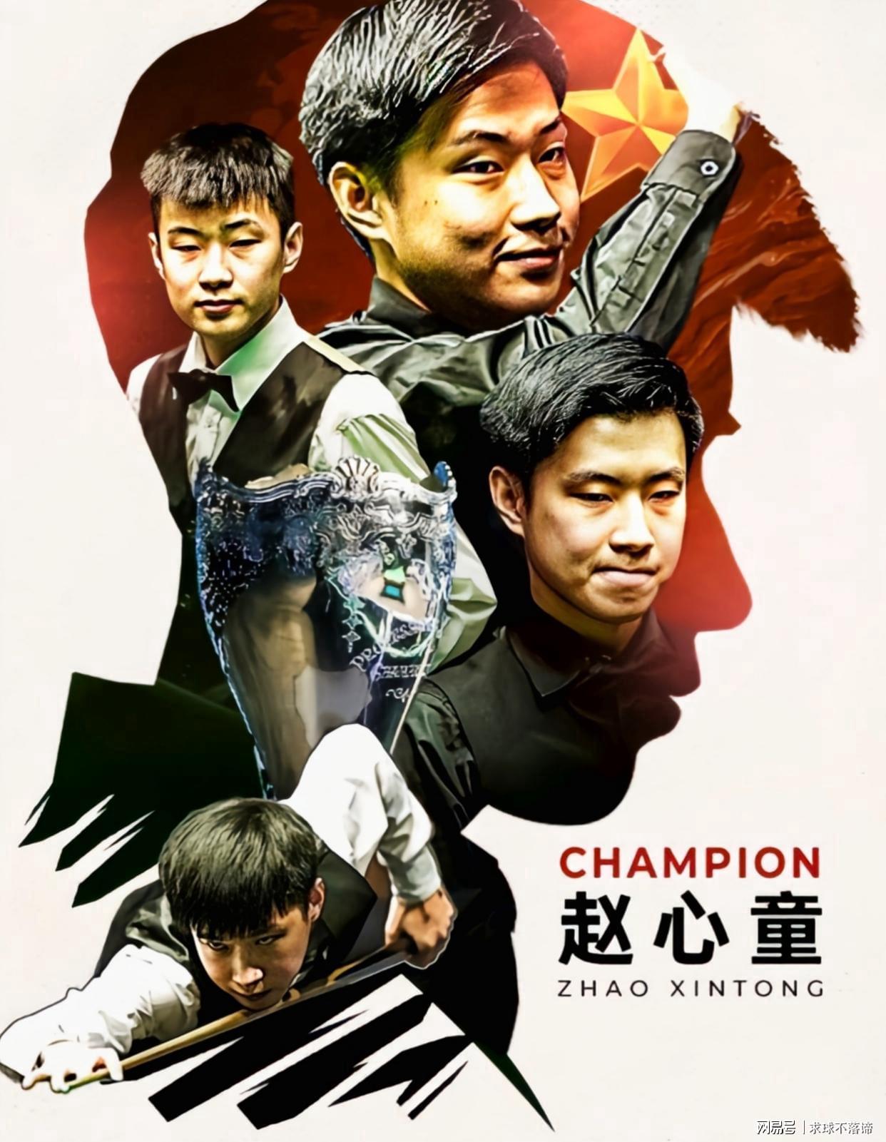 乐冠体育最新世界排名：赵心童升至第一，小特下降4位，常冰玉飙升8位了