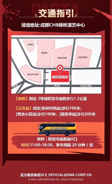 游侠网9